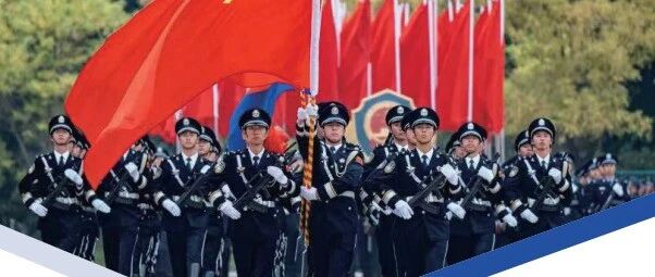 中国人民警察大学消防工程2025年山东报名简介 一文秒懂！