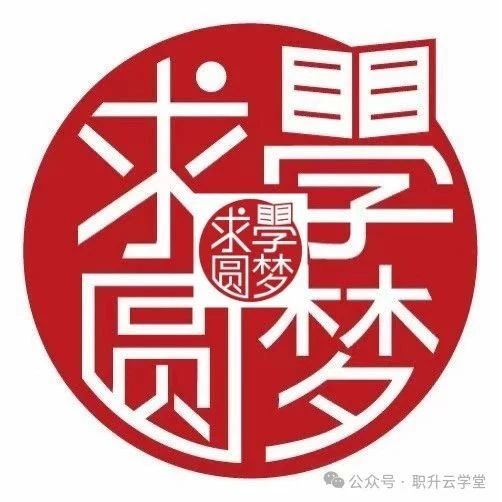 山东成人高考该如何选择专业？来看看这份保姆级的详细介绍！