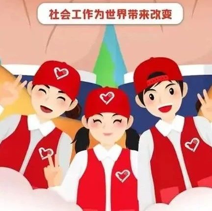 社工证考试一年考几次？2025年社工考试还能报名吗？