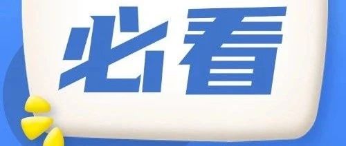 定了！2025年度专业技术人员职业资格考试时间表公布→