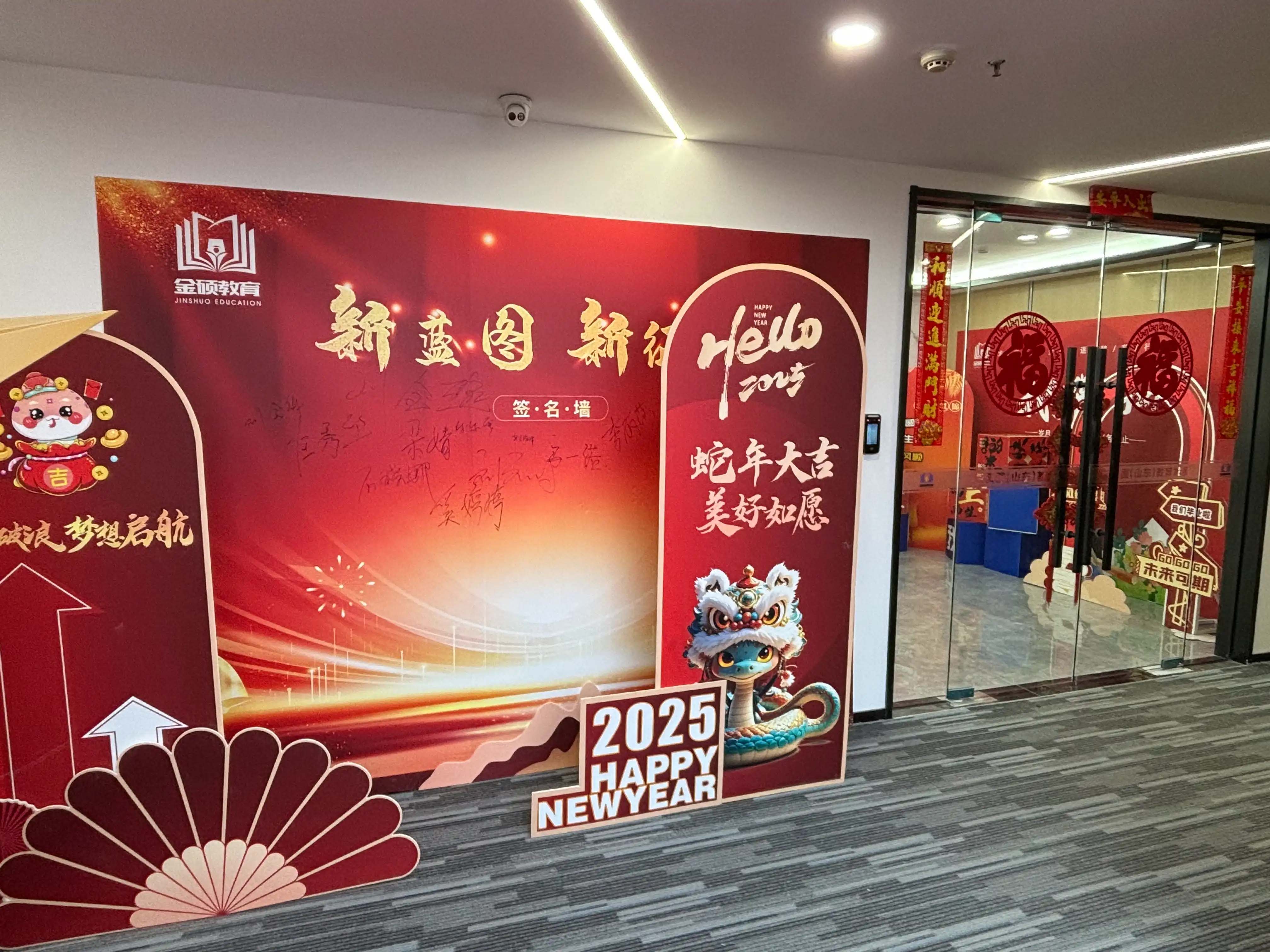 2025年春季国家开放大学招生简章