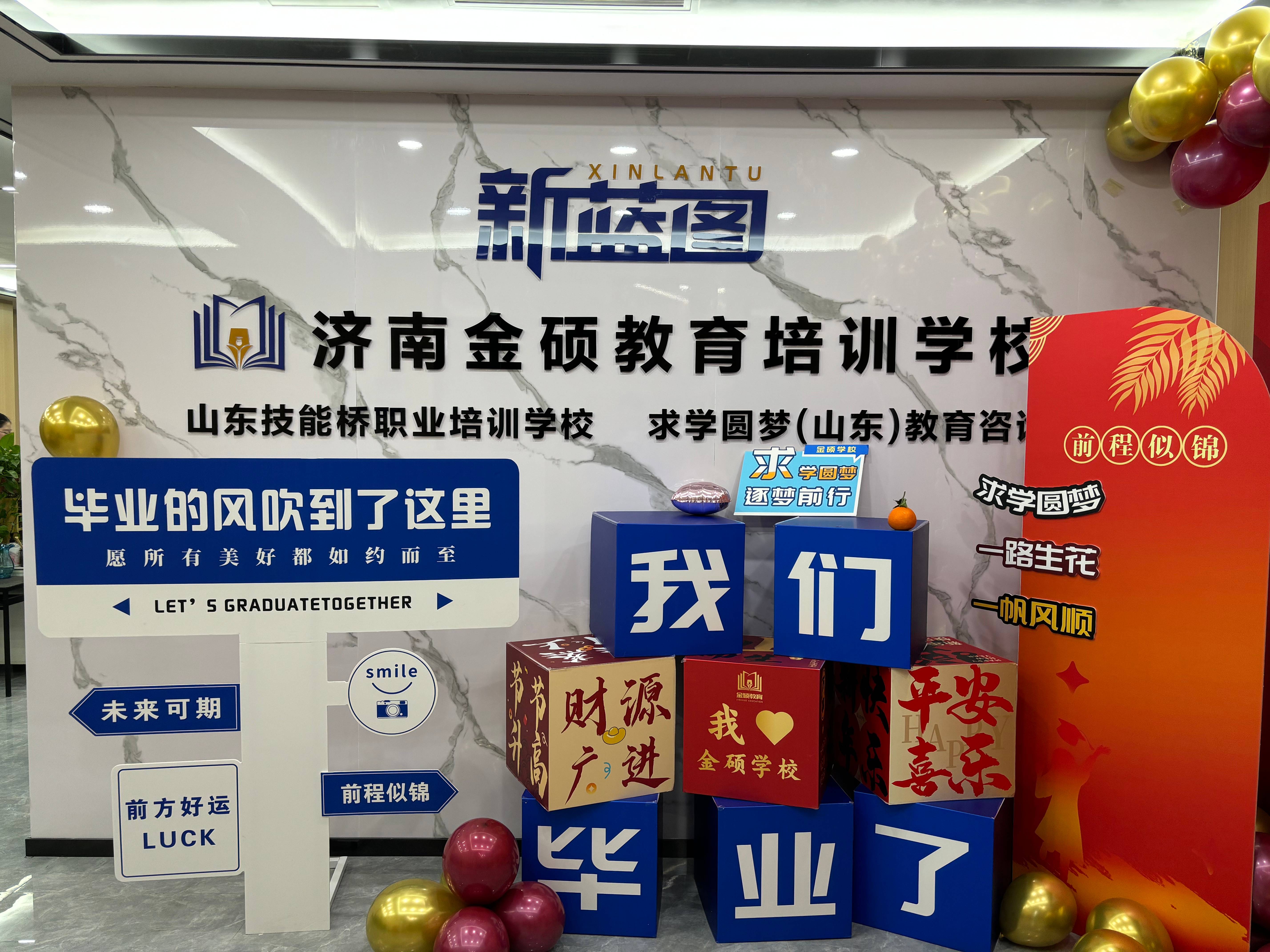 25年春季毕业典礼花絮