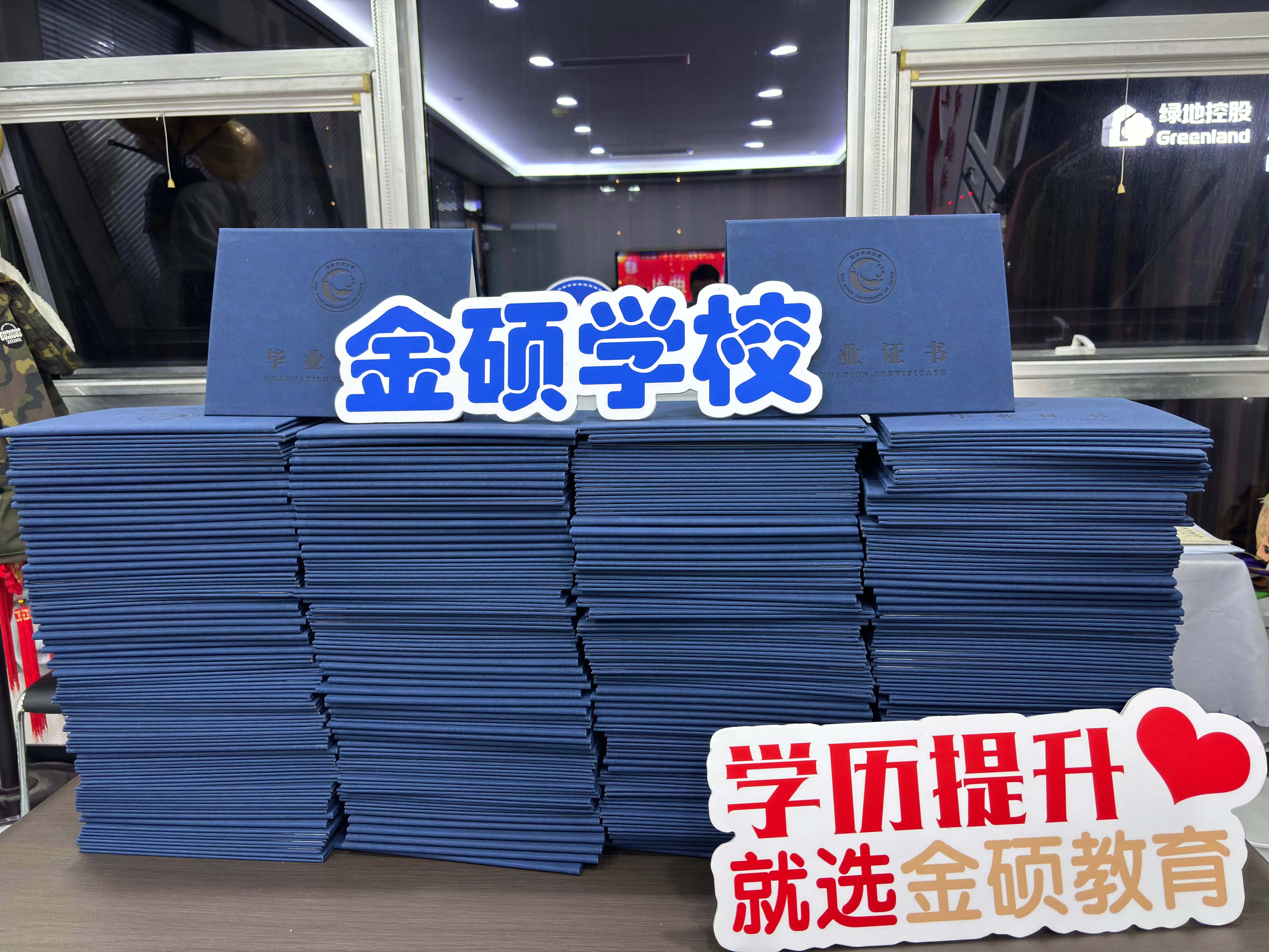 24年下半年自考分数查询时间及查询流程！